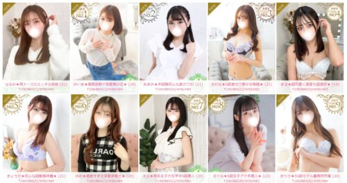 もうダメ、で、でちゃう!お口の中に出すよ!五反田デリヘル クロエ Chloe