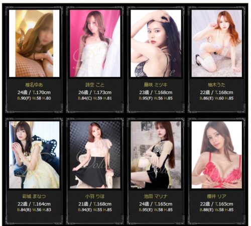 ドピュっと射精までしちゃって、実にエロいですねぇ。オトコノ娘chanは..新宿・六本木 高級ニューハーフヘルス Dolce