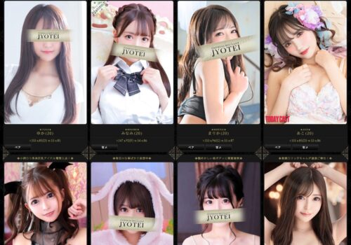 お口いっぱいにチンコを頬張り、ジュルル〜ジュルボボ〜っとイヤらしいメロディを奏でながら。吉原高級ソープランド 女帝