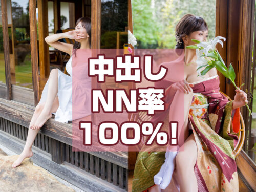 中出しNN率100%! 吸い上げると同時に舌を絡ませる怒涛のテクニックでギンギン。東京都吉原にある淑女ソープランド風俗のシャトーペトラのあいうちさん